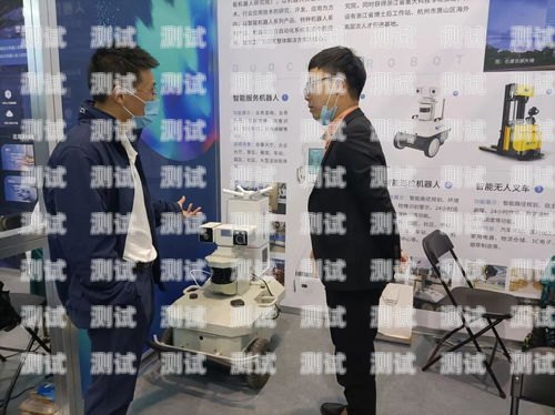 杭州電話機器人效果，提升效率與客戶體驗的創新解決方案電話機器人公司