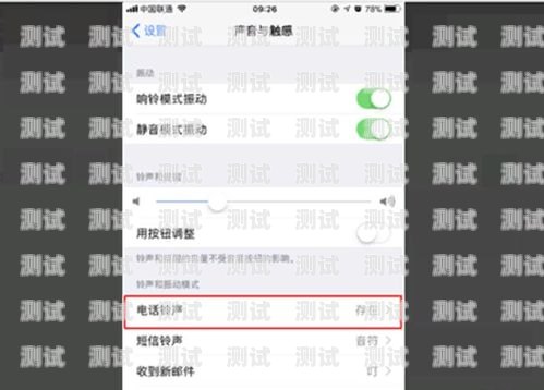 探索蘋果電話機器人鈴聲的魅力蘋果電話機器人鈴聲怎么設置