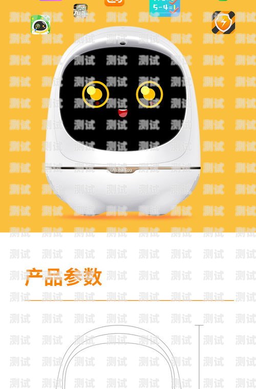 飛鹿電話機器人——提升效率的智能助手電話機器人廠家