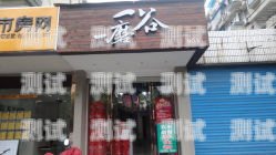 昆明鶴崗電話機器人，創新與應用昆明鶴崗電話機器人專賣店
