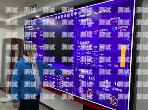 社區養老電話機器人，為老年人提供便捷與關懷的創新服務養老服務機器人