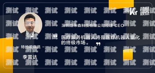 電話機器人——開啟商業新時代的機遇電話機器人產品