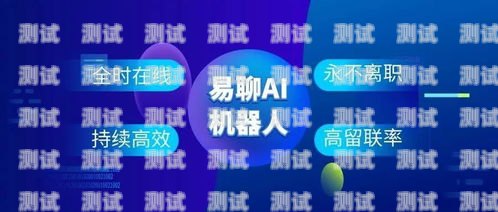 宜昌電話機器人服務——提升效率與服務的創新之選宜昌電話機器人服務中心
