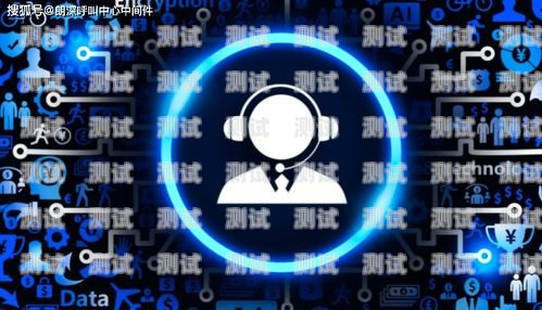 橙子智能電話機器人，提升客戶服務的創新利器橙子智能電話機器人怎么用