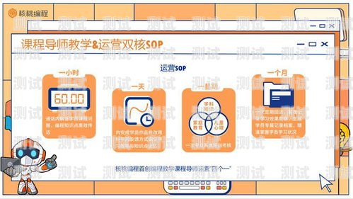 核桃編程電話機器人——教育科技的創新引領者核桃編程機器人編程