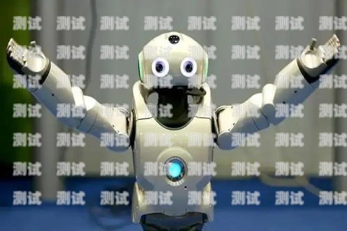電話機器人在抖音上的應用與發展電話機器人抖音怎么設置