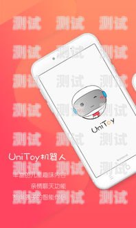 電話機器人 App 下載，提升效率的智能工具電話機器人app下載安裝蘋果版