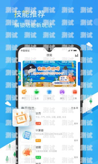 電話機器人 App 下載，提升效率的智能工具電話機器人app下載安裝蘋果版