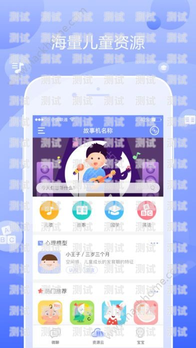 電話機器人 App 下載，提升效率的智能工具電話機器人app下載安裝蘋果版