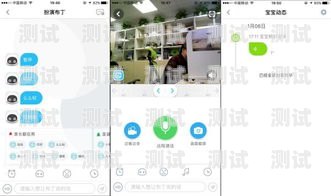 電話機器人，是敵是友？電話機器人怎么樣
