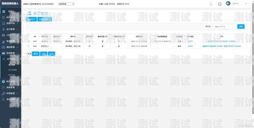 遼源電話機器人系統，創新與高效的完美結合電話機器人系統源碼