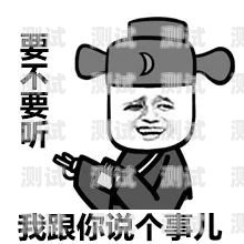 電話機器人的奇妙世界，表情包的魅力電話機器人表情包圖片