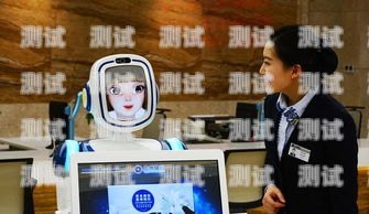 麗江電話機器人系統，智能客服的創新與應用電話機器人系統源碼