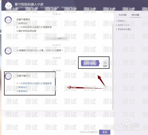 電話機器人號碼開頭電話機器人號碼開頭是什么