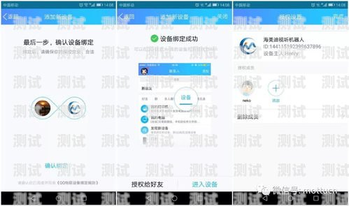 電話機器人號碼開頭電話機器人號碼開頭是什么
