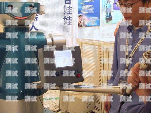 揭開真假電話機器人視頻的神秘面紗真假電話機器人視頻大全