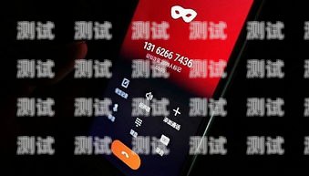 打擊電話機器人，維護通信秩序與消費者權益電話機器人違法