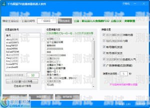 探索電話機器人直播軟件的創新與應用電話機器人直播軟件下載