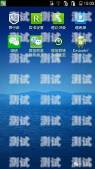 探索電話機器人直播軟件的創新與應用電話機器人直播軟件下載