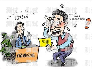退保電話機器人回訪，保障消費者權益的新方式退保電話機器人回訪電話號碼
