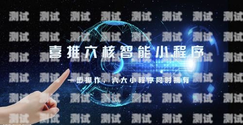 棗莊智能電話機器人，創新科技助力企業發展棗莊智能電話機器人招聘