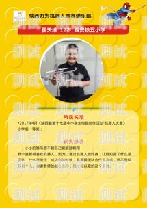 樂高電話機器人，創新與教育的完美結合樂高電話機器人拼裝視頻