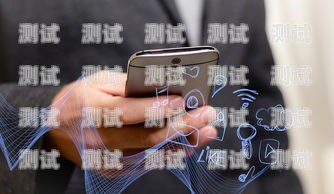 揭秘阿里打電話機器人，技術與應用的完美結合阿里打電話機器人怎么設置