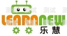 探索西安電話機器人加盟的無限商機西安電話機器人加盟電話