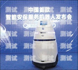 AI 警察電話機器人，科技助力警務創新ai警察電話機器人怎么用