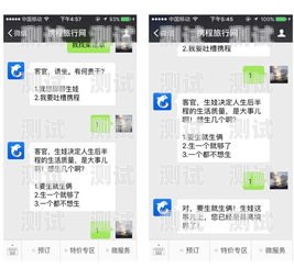 客服電話機器人的搞笑之旅客服電話 機器人