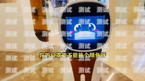 電話機器人的搞笑對話電話機器人對話搞笑片段