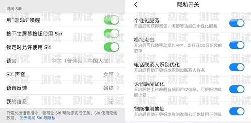 電話機器人的錄音，技術與隱私的平衡點電話機器人的錄音在哪里