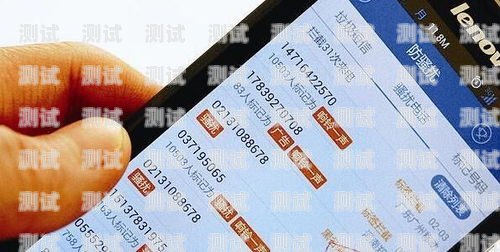 貸款電話機器人提醒，科技助力金融服務的創新與安全貸款機器人電話騷擾