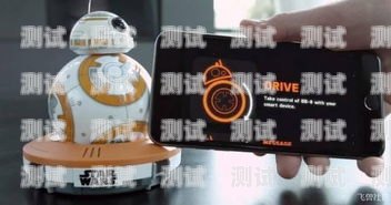 電話機器人原理揭秘電話機器人原理視頻講解