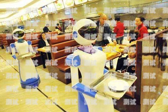 張掖電話機器人服務，提升客戶體驗的創新解決方案張掖電話機器人服務中心