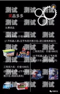 探索月費電話機器人的優勢與應用月費電話機器人怎么收費