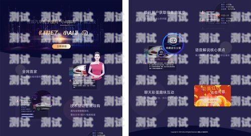 微云智能電話機器人，提升客戶服務的創新利器微云智能電話機器人怎么用