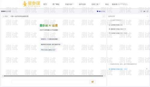 電話機器人，客服的得力助手電話機器人回復客服怎么回復