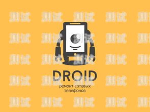 電話機器人公司 logo 設計指南電話機器人公司排名