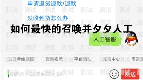 拼多多電話機器人——智能客服的創新與挑戰拼多多電話機器人直接說出我買什么,搞得我好尷尬