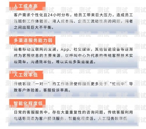 智能客服，未來客戶服務(wù)的新趨勢客服打電話機(jī)器人怎么打