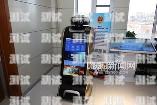 智能電話機器人，哈爾濱的創新力量智能電話機器人哈爾濱售后