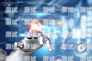 圖靈 AI 電話機器人——未來智能客服的引領者圖靈ai電話機器人怎么用