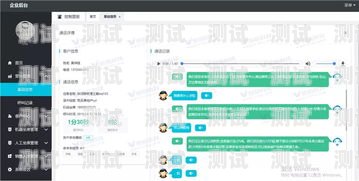 電話機器人自動介紹電話機器人自動介紹軟件