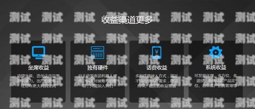 黔南電話機器人系統，提升客戶服務的創新科技專業電話機器人
