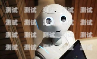 探索 al 智能電話機器人的無限可能智能ai電話機器人