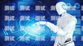 無錫電話機器人系統，提高客戶服務效率的創新解決方案無錫電話機器人系統維修