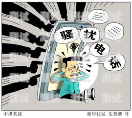 電話機器人，法律的邊界與倫理的考量電話機器人違法嗎