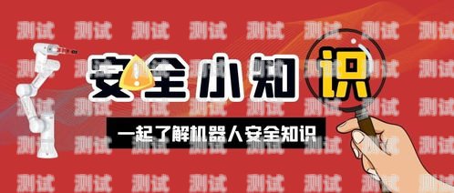 探索平安理財電話機器人的創新與應用平安理財電話機器人客服