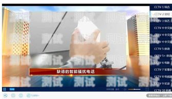 智能電話機器人 315，揭秘行業亂象與消費者權益保護ai智能電話機器人